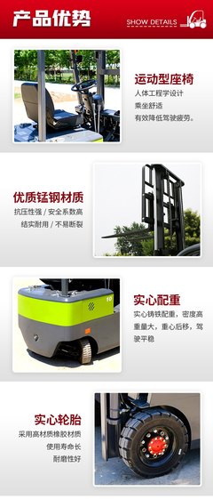 國產小型叉車四輪座駕式防爆車 新能源電動地牛 山鼎可定制