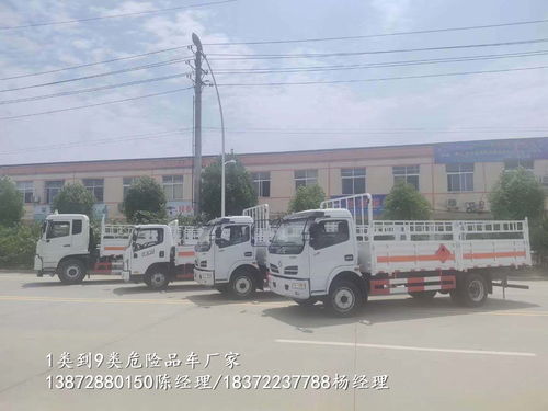 柳汽三軸9米6危貨車生產資質廠家