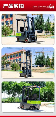 國產(chǎn)小型叉車四輪座駕式防爆車 新能源電動地牛 山鼎可定制