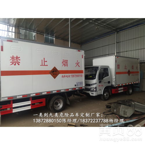 9類危廢防爆車上戶辦營運證 9類危廢防爆車哪里買