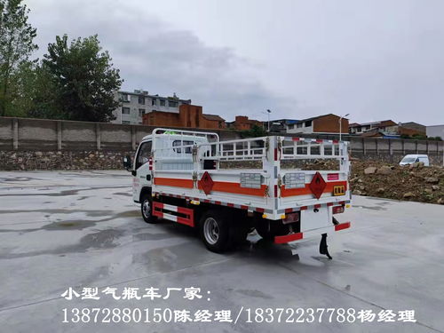 4.2米黃牌防爆車帶尾板新規(guī)雙預(yù)警燃油公告