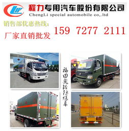 山東省哪里有賣防爆車多少錢